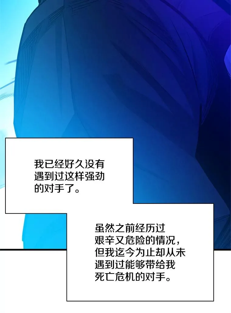 150.19层通关53
