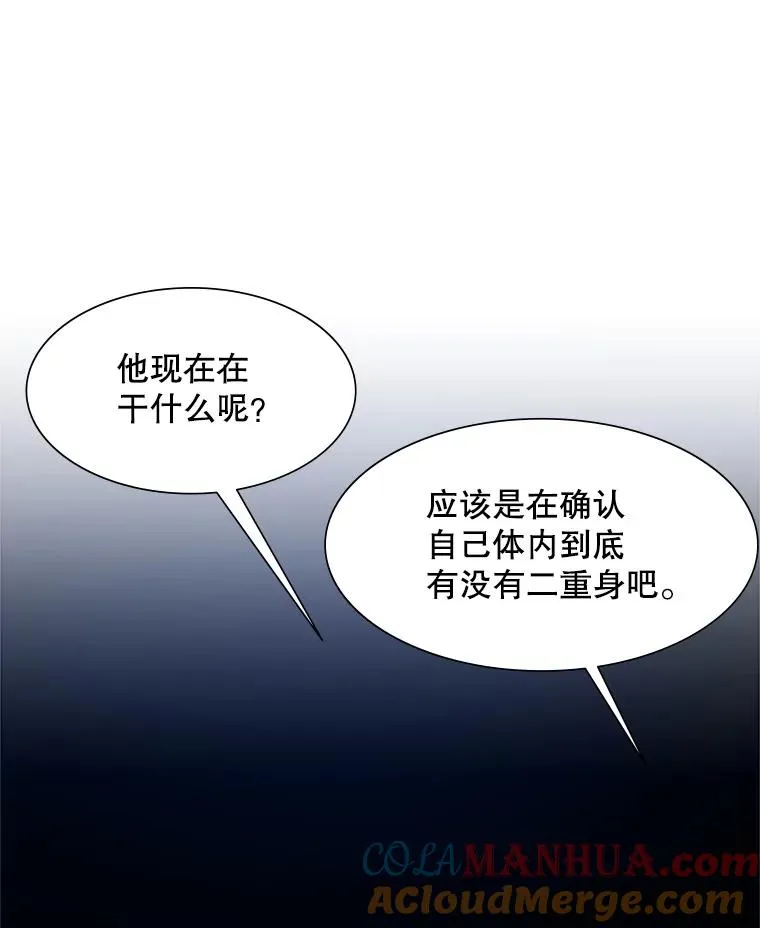 98.确认84