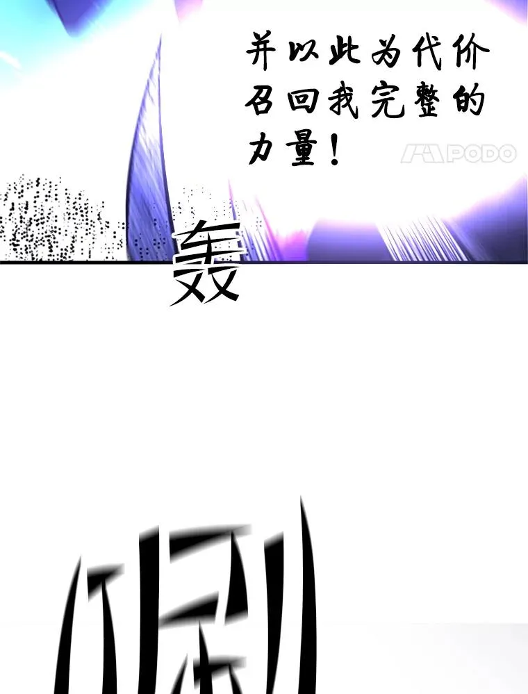 171.召回力量3