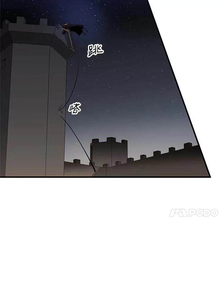 26.攻城81