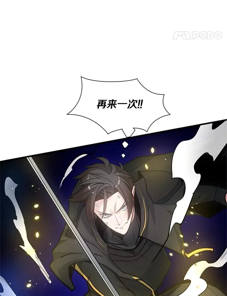 74.下毒45