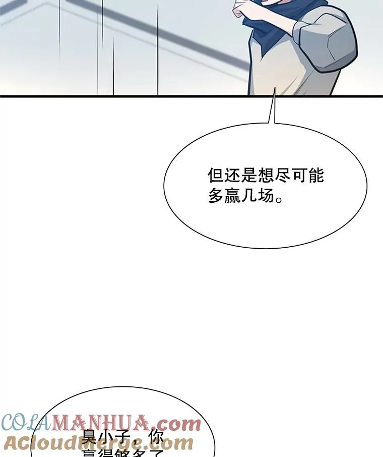 84.决赛36