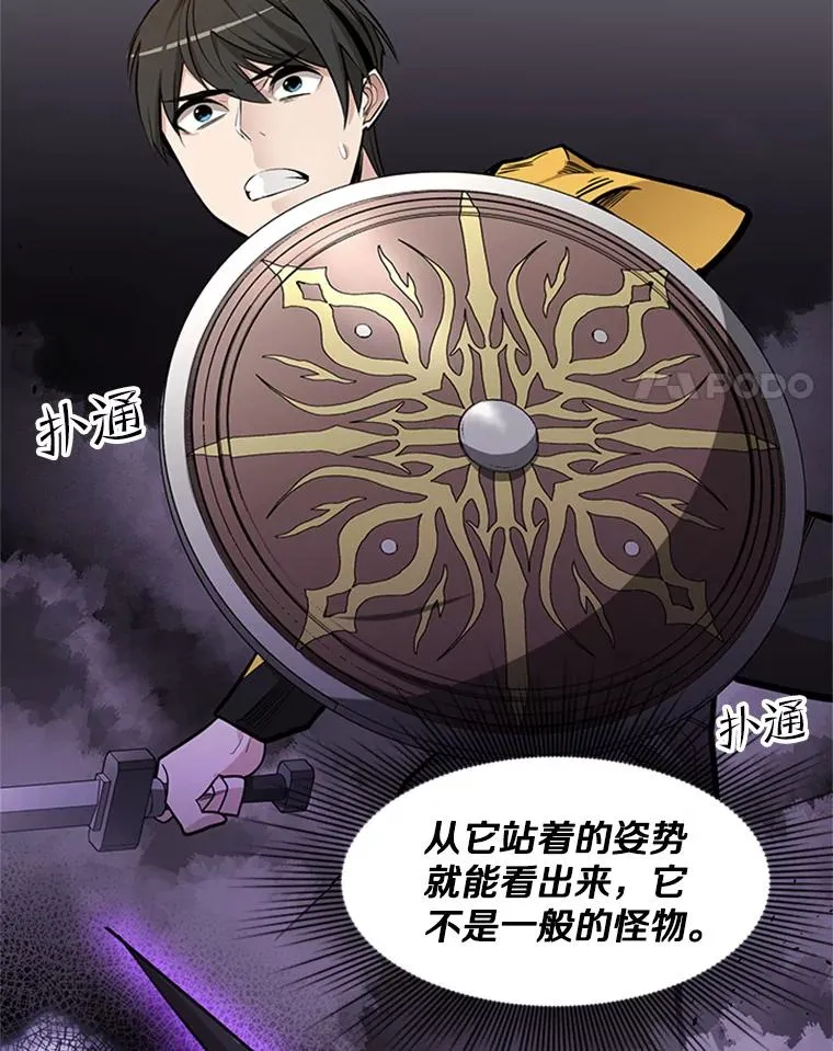 35.成立自卫队105