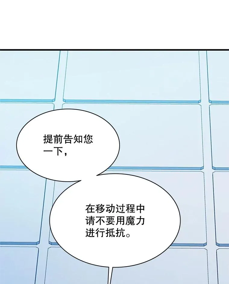 164.拿到圣剑125