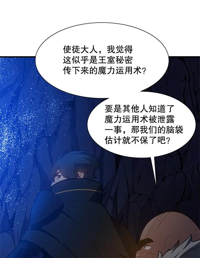 95.不断怀疑99