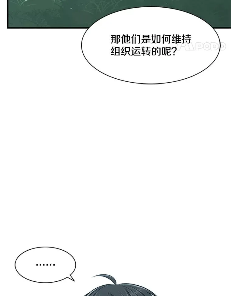 21.又有奖励75