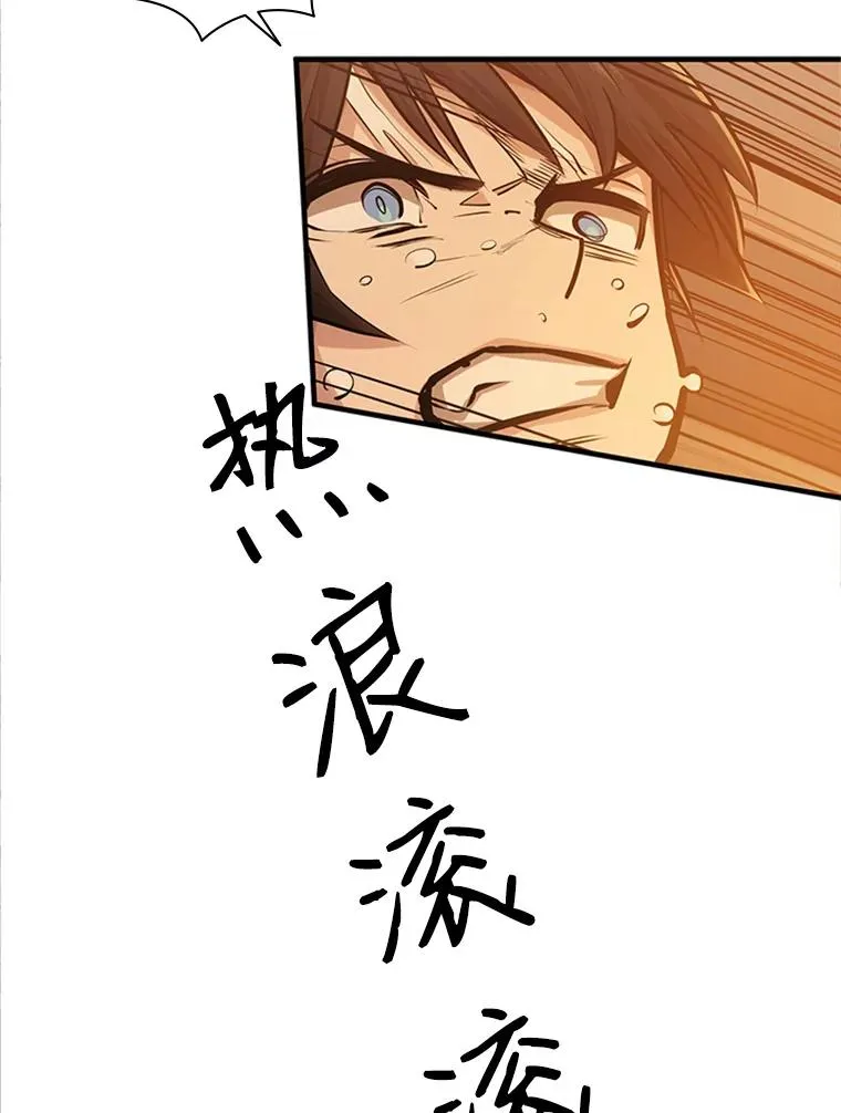 13.温水煮青蛙31
