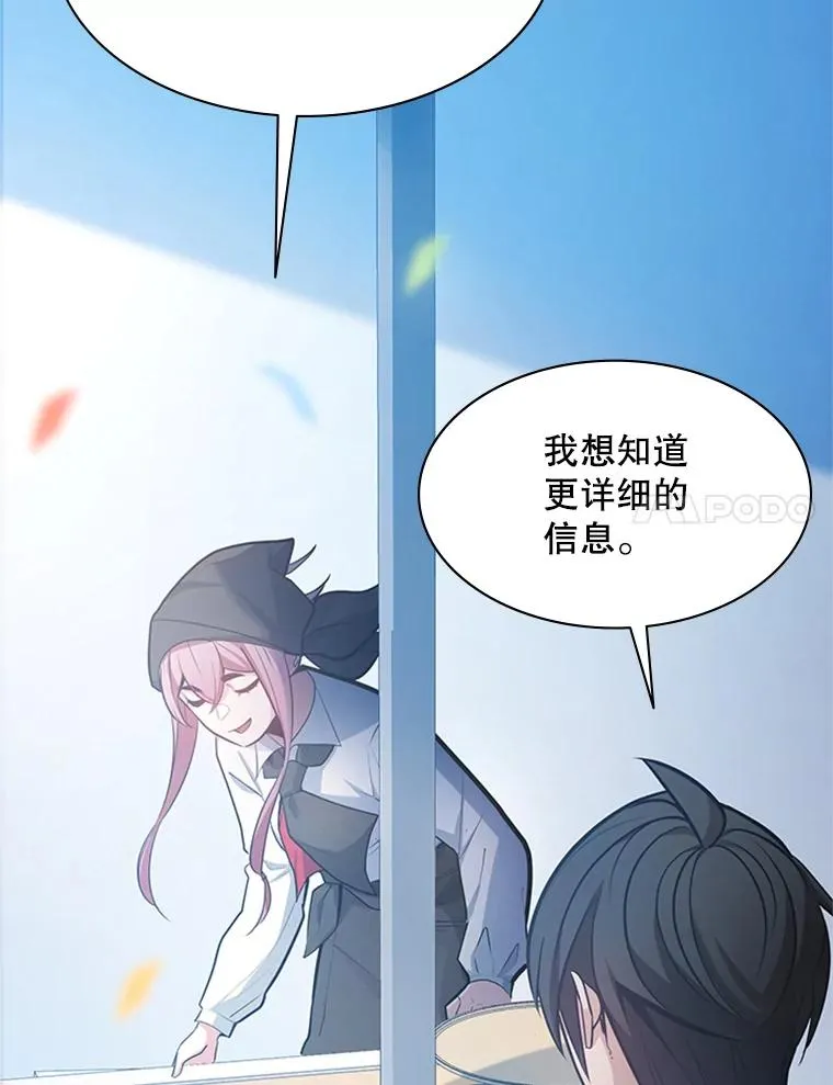 135.乐在其中47