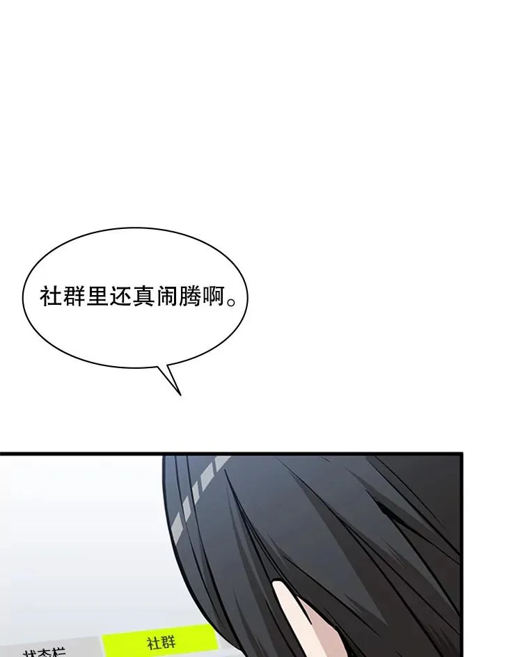 31.大融合之日（1）55