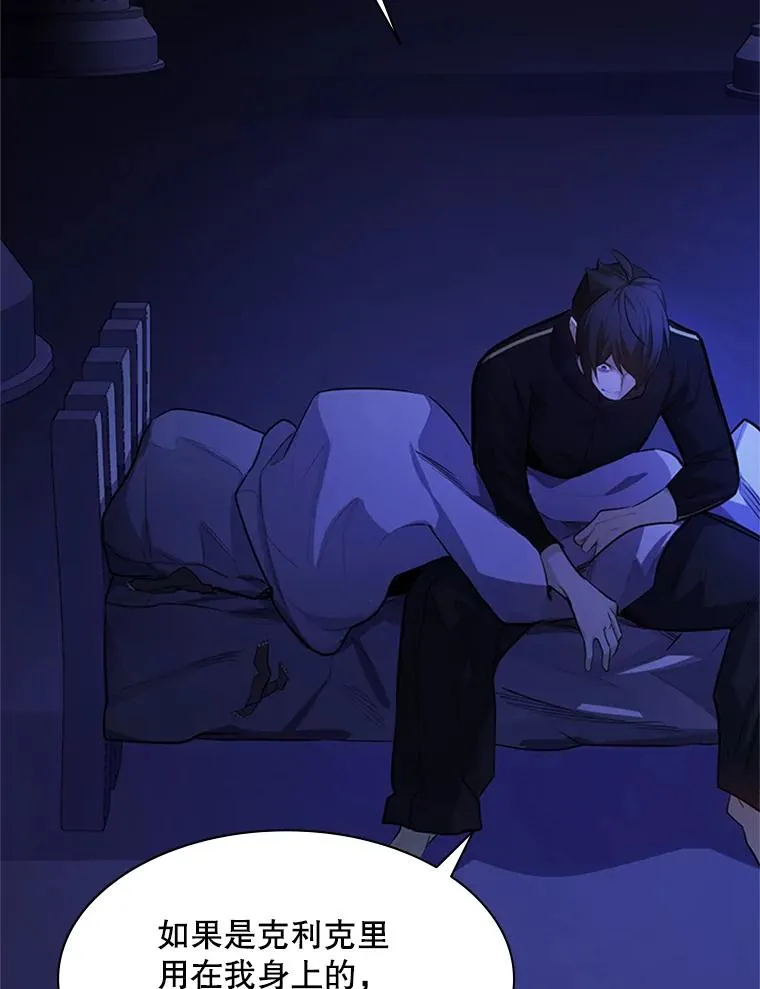 115.萎靡不振75