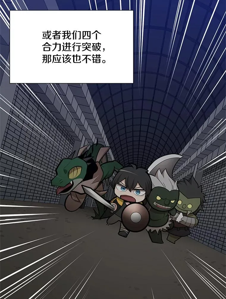 43.完善秩序83