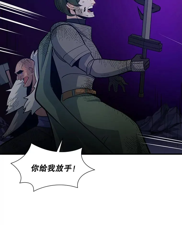 99.成功逼出二重身98
