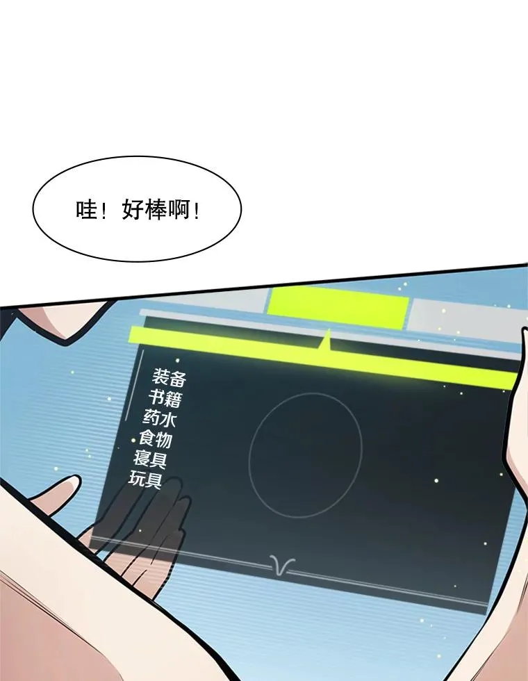 9.管理者？50