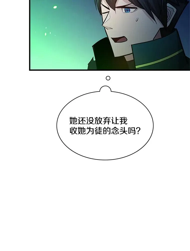 175.带我走吧79