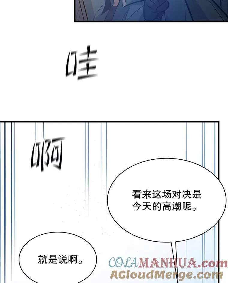 124.无聊的比赛40