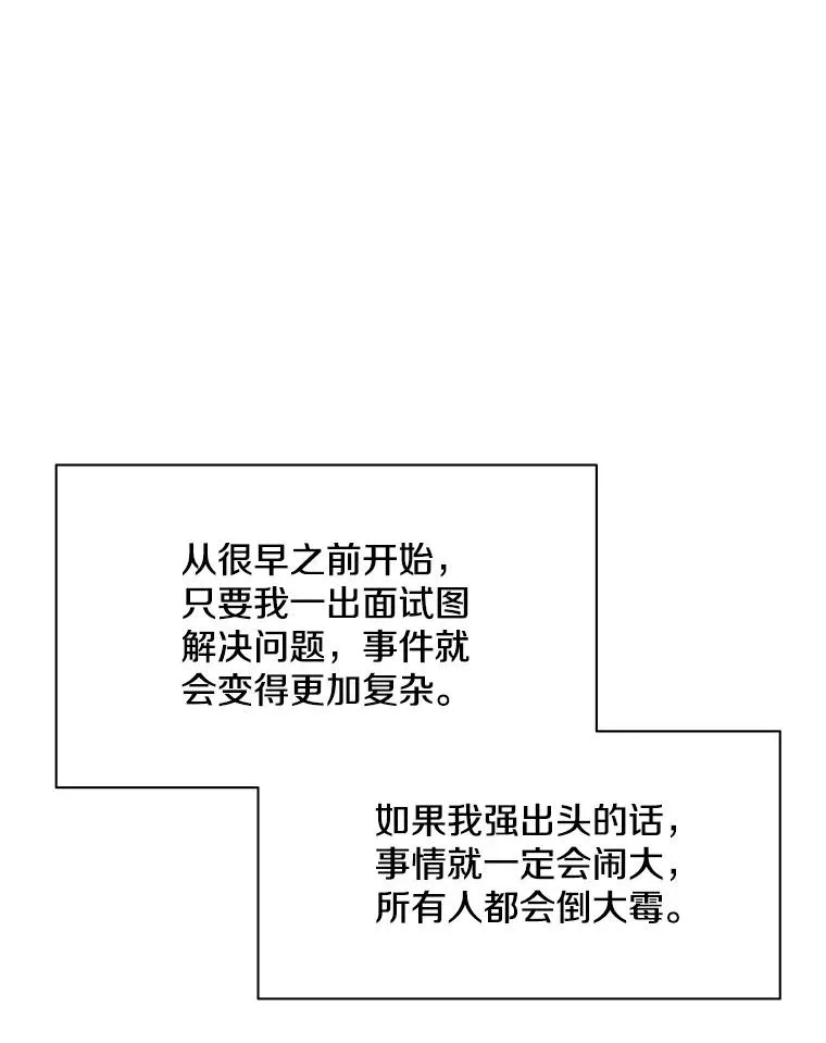 33.大融合之日（3）42
