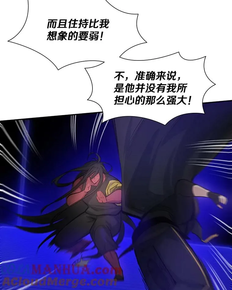 78.致命一击76
