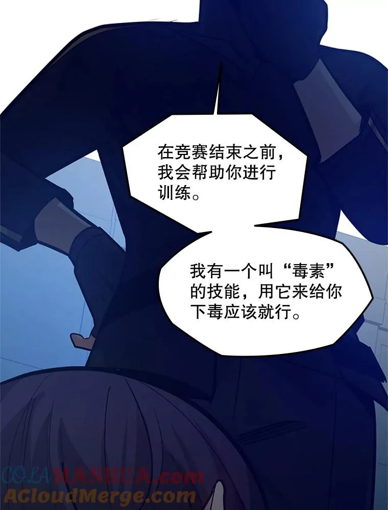 129.准备势力战56