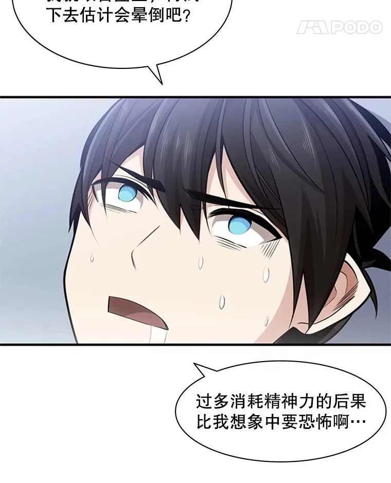 10.休息时间66