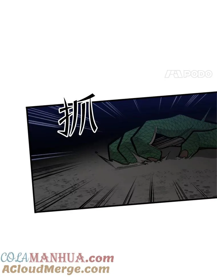 38.致命一击108