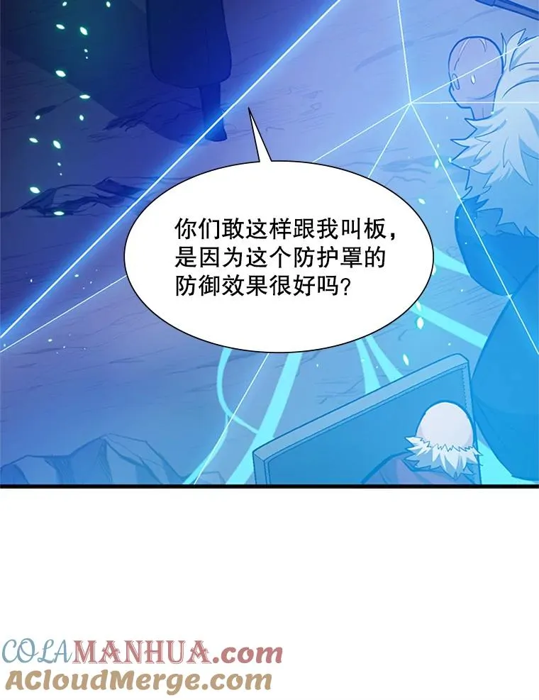 94.获取情报48