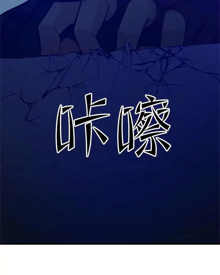 127.嚣张的他49