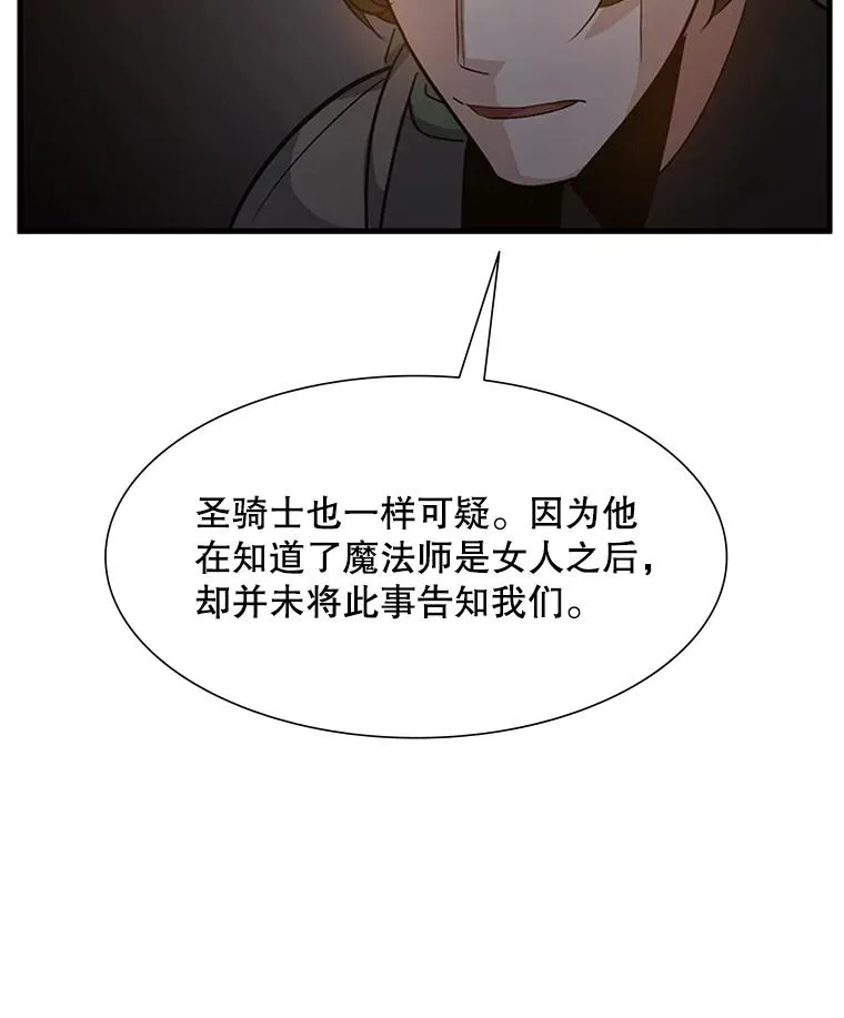 97.在我体内？39