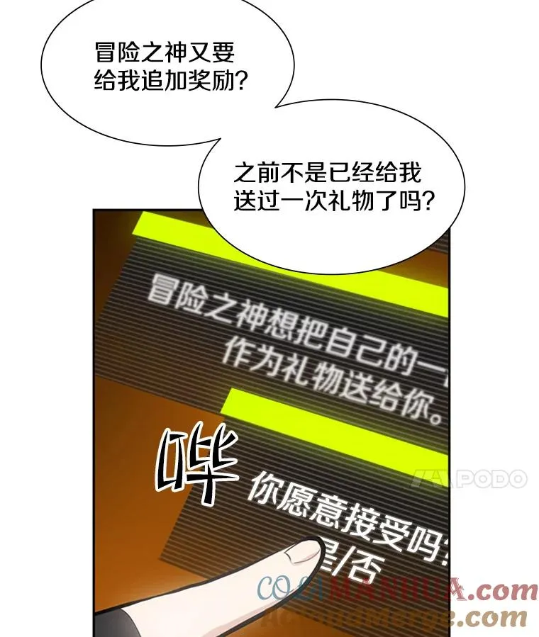 79.13层通关40