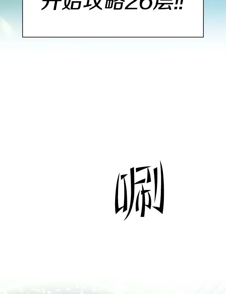 161.26层关卡130