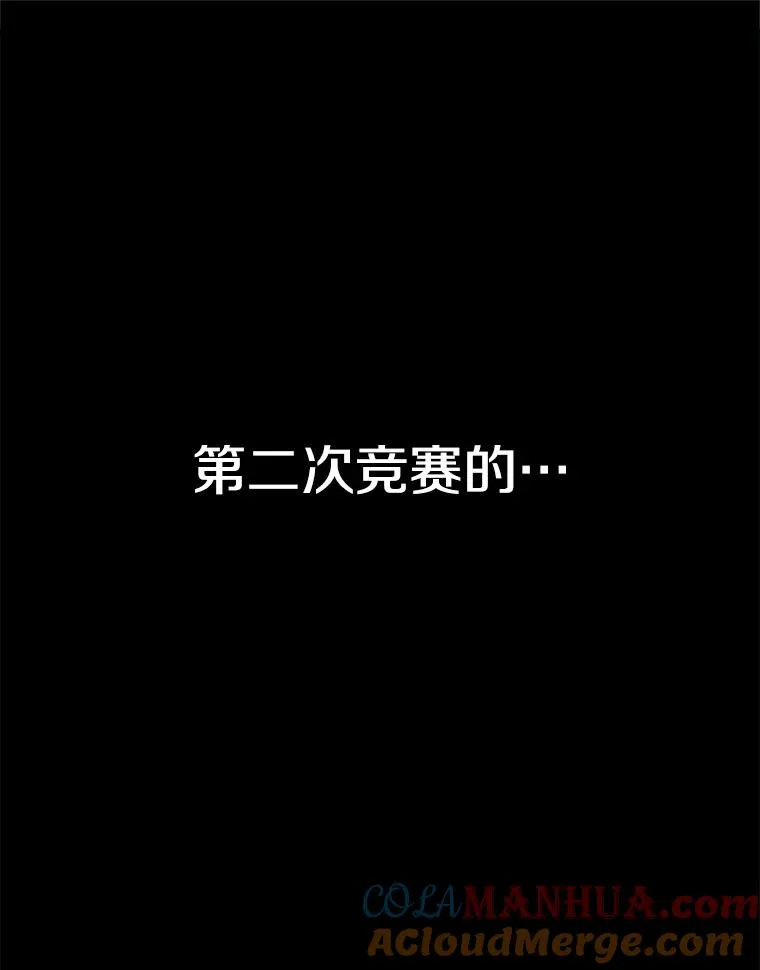 115.萎靡不振156