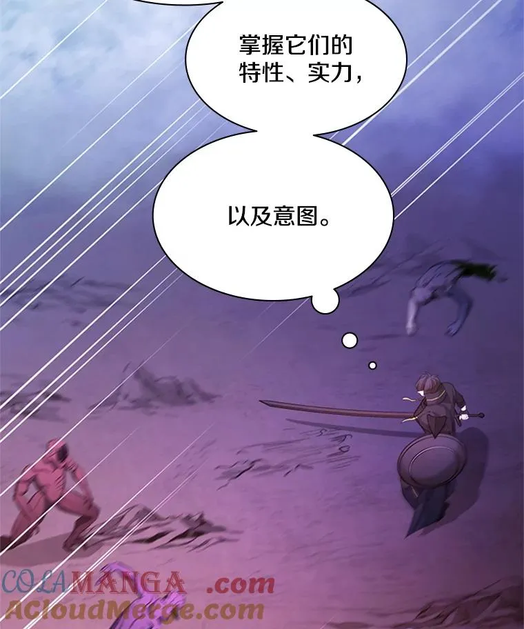 156.伊达出事72