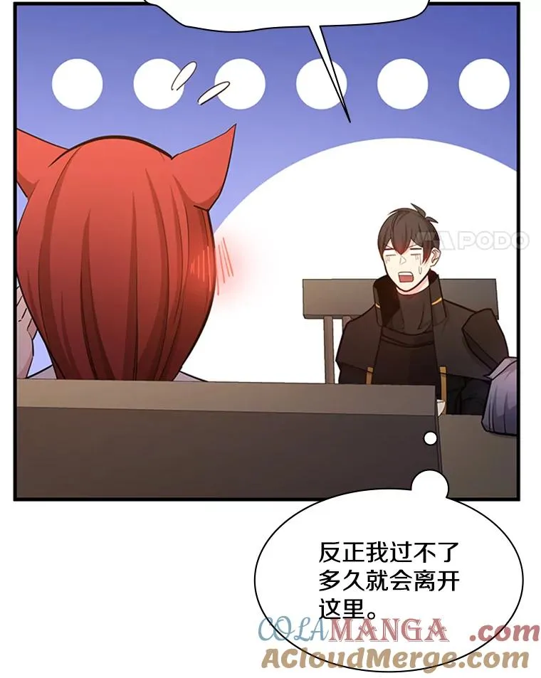 149.叫醒教母32
