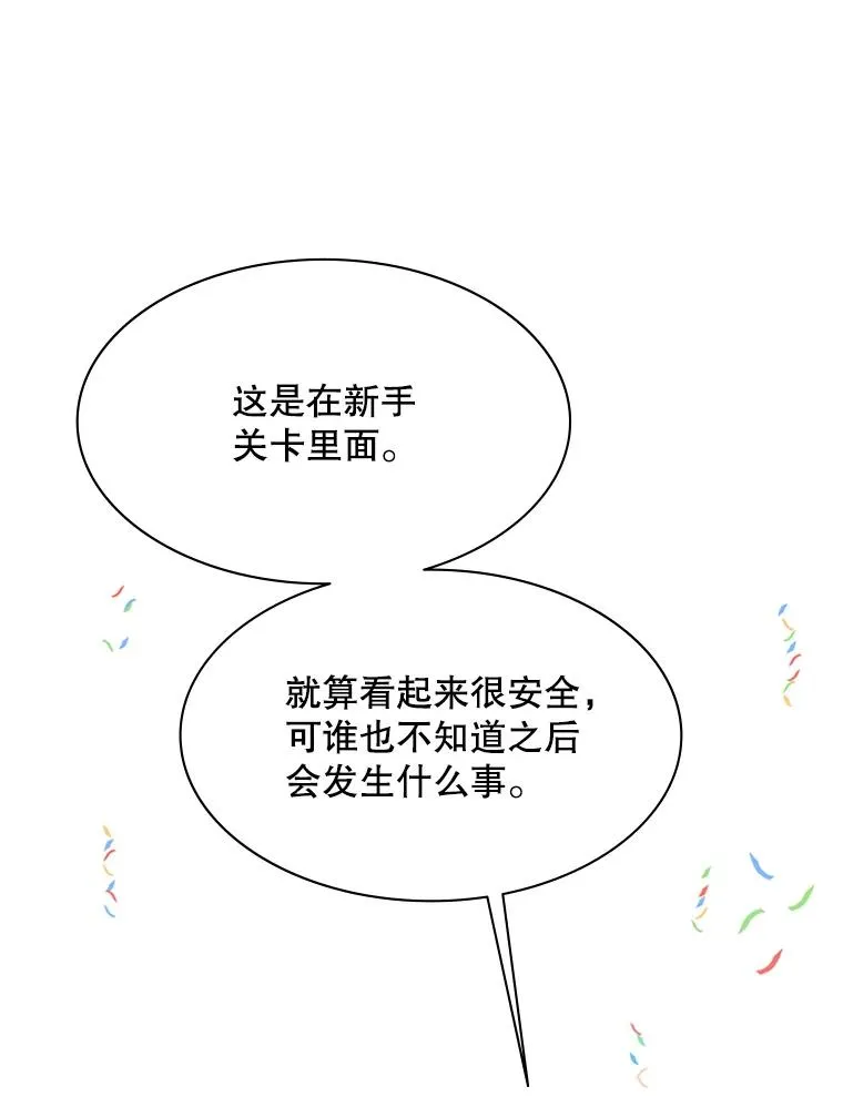 134.享受庆典33