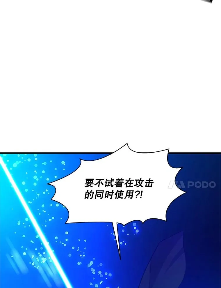 143.收集灵魂77