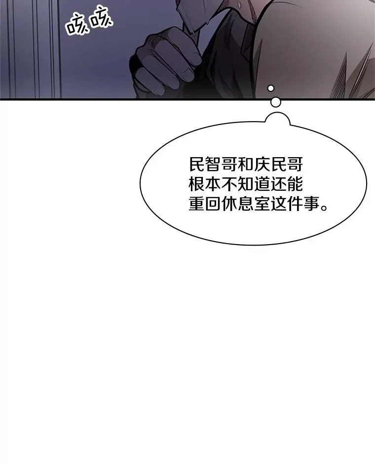 6.等级提升21