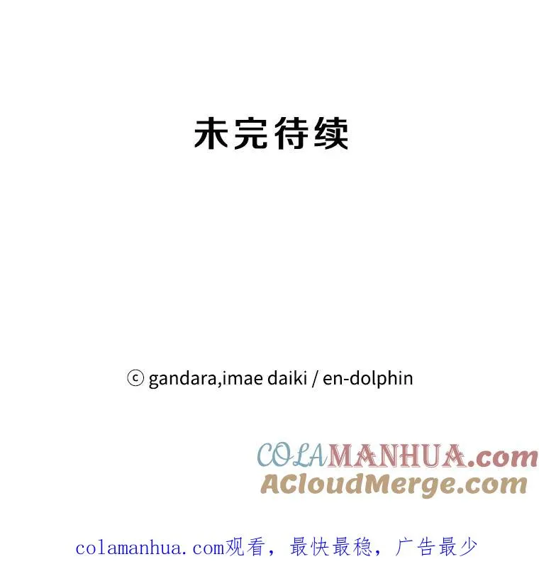 95.不断怀疑136
