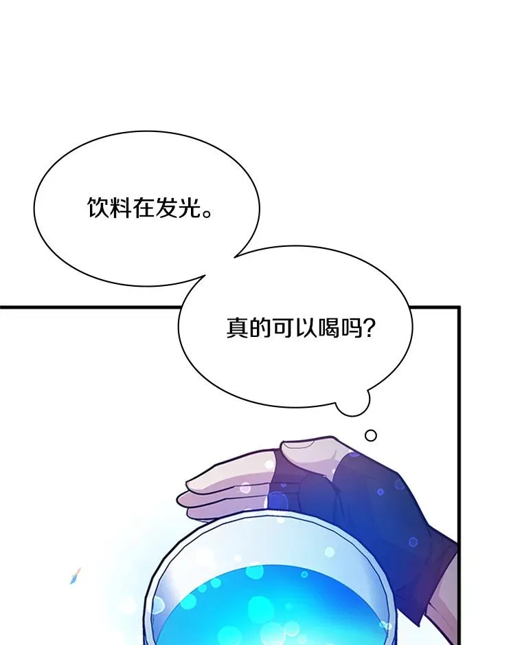 134.享受庆典98