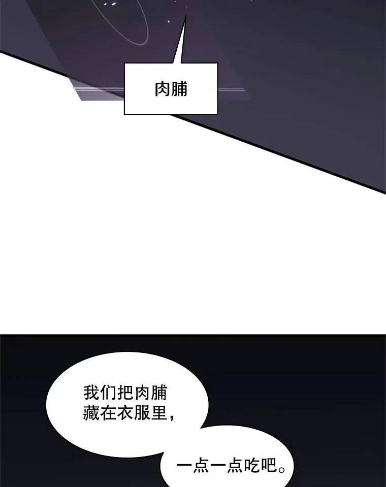 29.购买新武器113