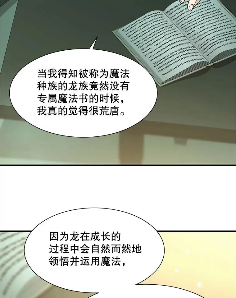 47.养龙9