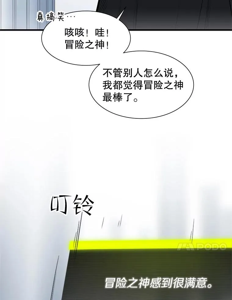 51.接受试炼103