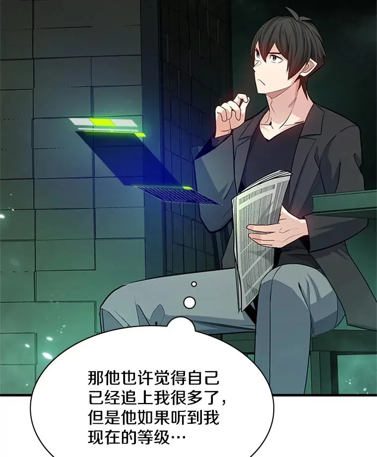 159.创造权能61