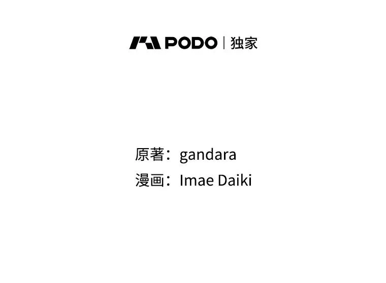 52.密林（1）7