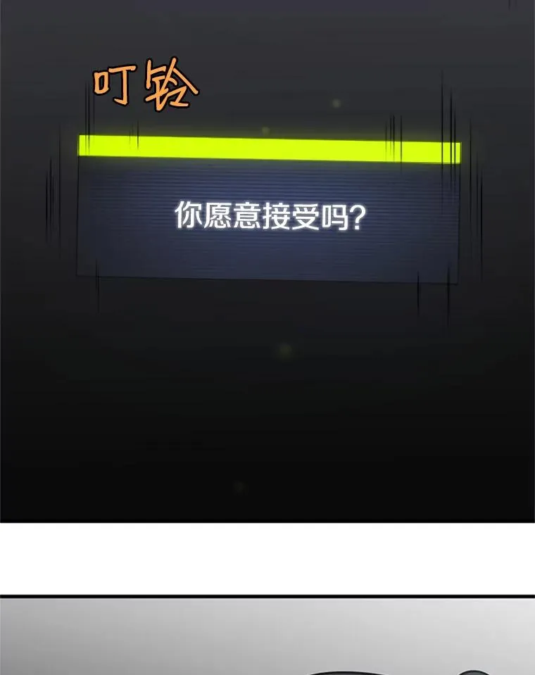 28.4层通关50