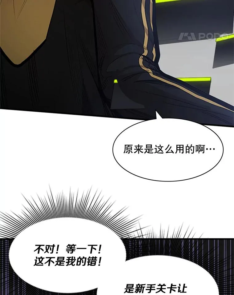 28.4层通关58