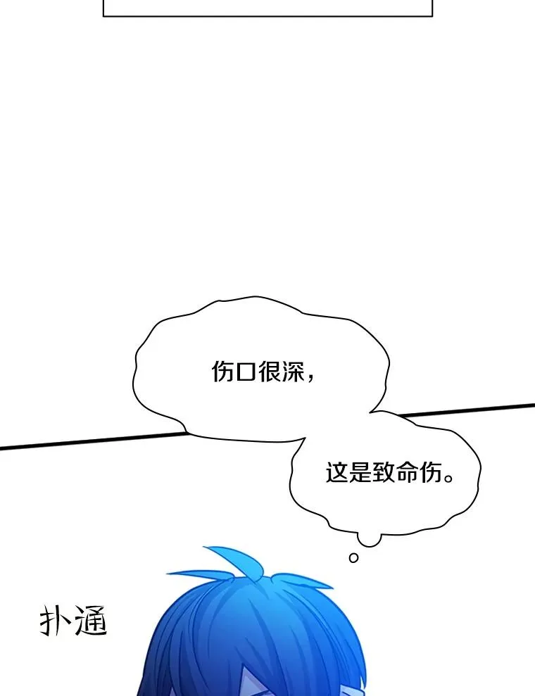 157.不要再召唤我63