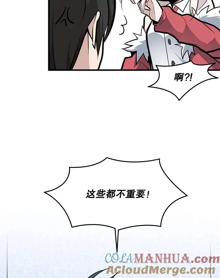 28.4层通关92