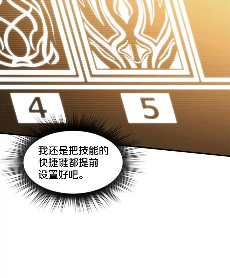 19.3层关卡43