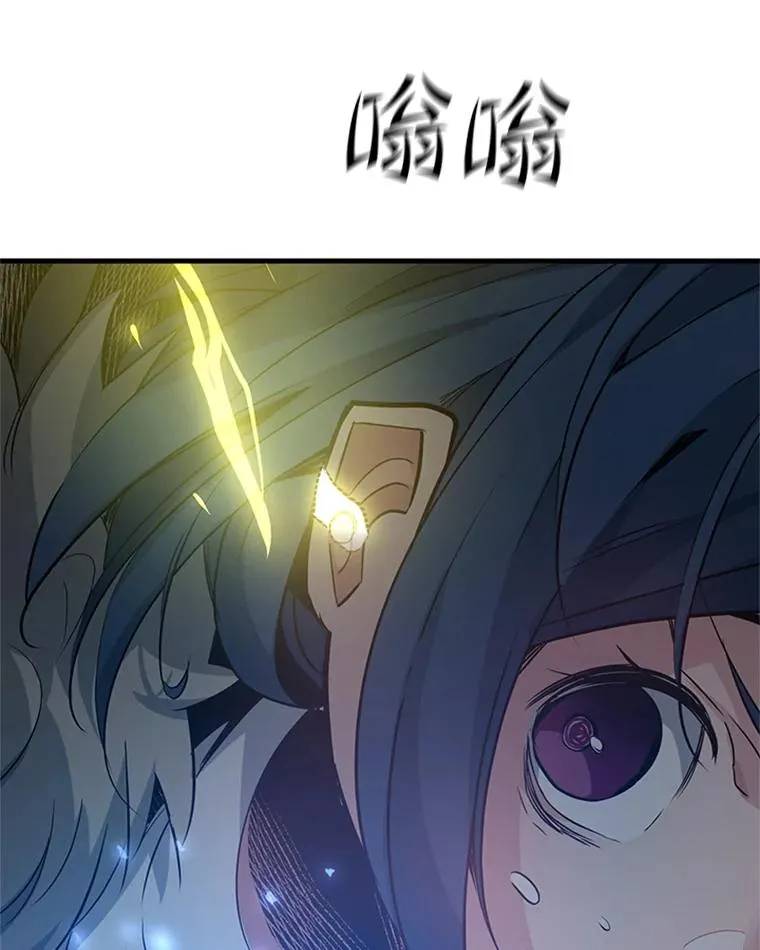 110.你到底是谁？55