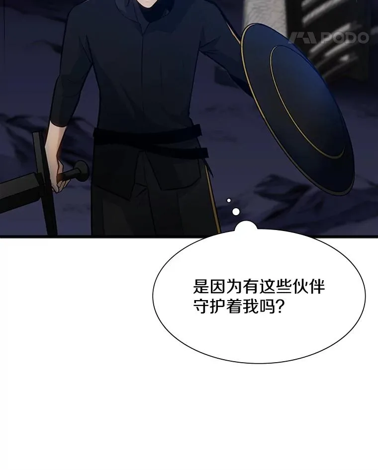 99.成功逼出二重身101