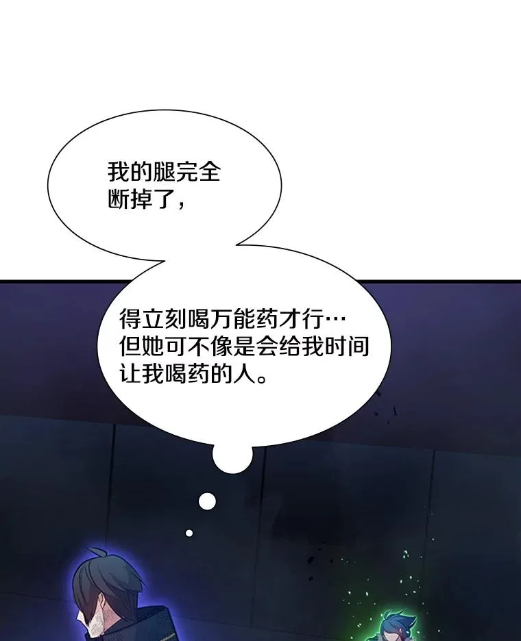 110.你到底是谁？115